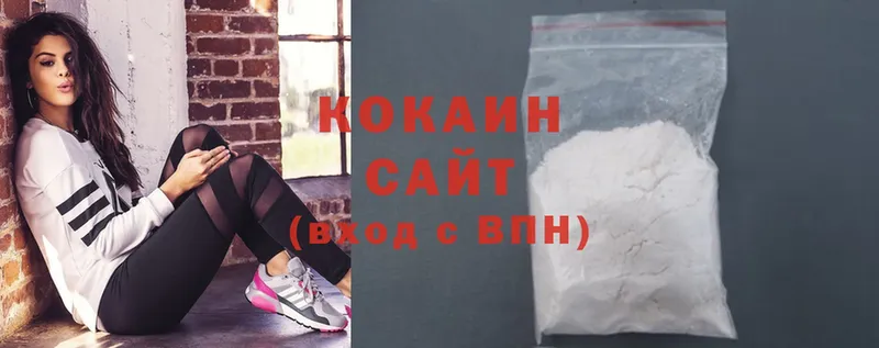 мега ONION  Макушино  Cocaine FishScale 