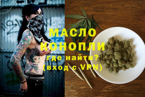 MDMA Володарск