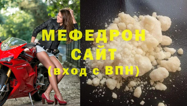 хмурый Верея